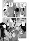 バイト巫女の奉仕活動試し読み3ページ