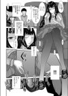 バイト巫女の奉仕活動試し読み4ページ