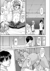 おねがい試し読み7ページ