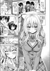 スイート＆サワー試し読み1ページ