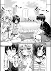 スイート＆サワー試し読み7ページ