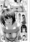 とってもイイトコ試し読み3ページ