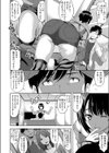 とってもイイトコ試し読み4ページ