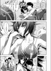 とってもイイトコ試し読み7ページ