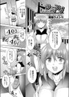 ドラミング試し読み1ページ