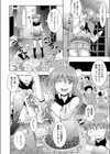 ドラミング試し読み2ページ