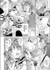 ドラミング試し読み4ページ