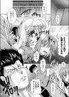 ドラミング試し読み6ページ
