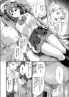 捨てる処女あれば拾う童貞あり試し読み2ページ