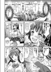 捨てる処女あれば拾う童貞あり試し読み4ページ