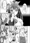 捨てる処女あれば拾う童貞あり試し読み5ページ