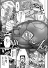 みどりさんは敏腕奴●【単話】試し読み7ページ