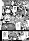 みどりさんは敏腕奴●【単話】試し読み8ページ