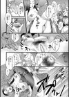 熟華無惨【単話】試し読み6ページ
