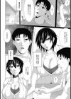 犯ればデキる【単話】試し読み4ページ