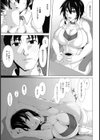 犯ればデキる【単話】試し読み5ページ