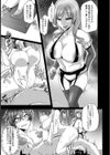 悶絶若妻覚醒乱交【単話】試し読み3ページ