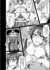 悶絶若妻覚醒乱交【単話】試し読み4ページ
