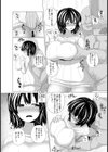 爆乳人妻の寝取られセックスペット生活【単話】試し読み5ページ