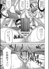 奥様の変貌【単話】試し読み5ページ