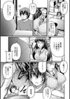 凌●！新米教師の美肉【単話】試し読み3ページ