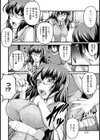 凌●！新米教師の美肉【単話】試し読み4ページ