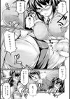 凌●！新米教師の美肉【単話】試し読み5ページ