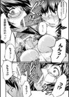 凌●！新米教師の美肉【単話】試し読み8ページ