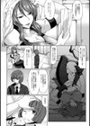 女子格輪●ラウンド【単話】試し読み2ページ