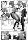 女子格輪●ラウンド【単話】試し読み3ページ