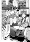 女子格輪●ラウンド【単話】試し読み8ページ