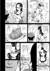 変態ボンレスムチ肉品評会【単話】試し読み4ページ