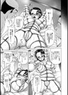 変態ボンレスムチ肉品評会【単話】試し読み5ページ