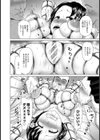 変態ボンレスムチ肉品評会【単話】試し読み8ページ