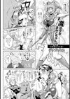 魔法少女まみこちゃん（27） 若奥様はAV女優【単話】（単話）試し読み2ページ