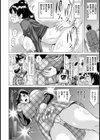 歌のお姉さんを嬲ろう！【単話】試し読み2ページ