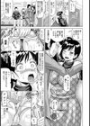 歌のお姉さんを嬲ろう！【単話】試し読み3ページ