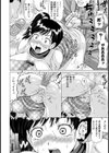 歌のお姉さんを嬲ろう！【単話】試し読み4ページ