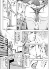 私が女王様になった理由試し読み4ページ