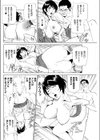 OLたまちゃん試し読み2ページ