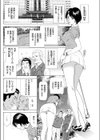 OLたまちゃん試し読み4ページ