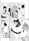 義妹のヒミツ試し読み4ページ