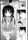 teach me試し読み5ページ