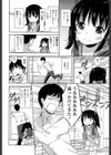 teach me試し読み6ページ