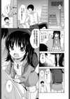 teach me試し読み7ページ