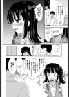 teach me試し読み8ページ