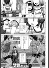 父娘っていいな試し読み1ページ