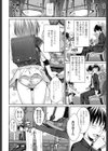 父娘っていいな試し読み2ページ