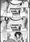 父娘っていいな試し読み5ページ