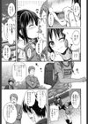 父娘っていいな試し読み7ページ